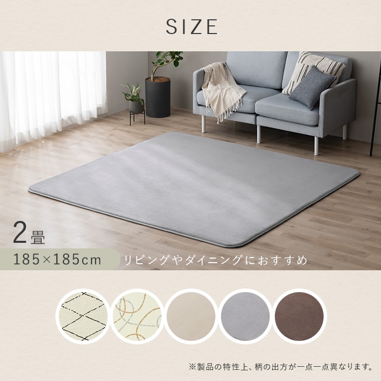 ふっくらウレタンラグ|185×185cm|ループアイボリー_13