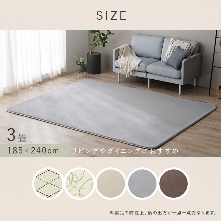 ふっくらウレタンラグ|185×240cm|ループアイボリー_13