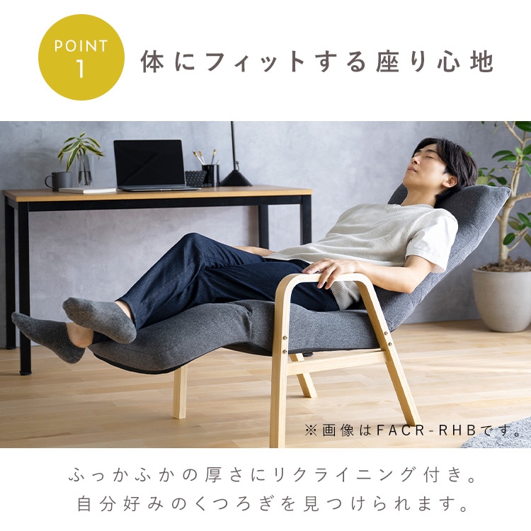 ���N���C�j���O�E�b�h�A�[���`�F�A �_�[�N�O���[_3