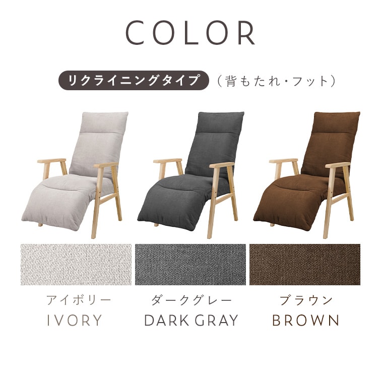 ���N���C�j���O�E�b�h�A�[���`�F�A �_�[�N�O���[_12