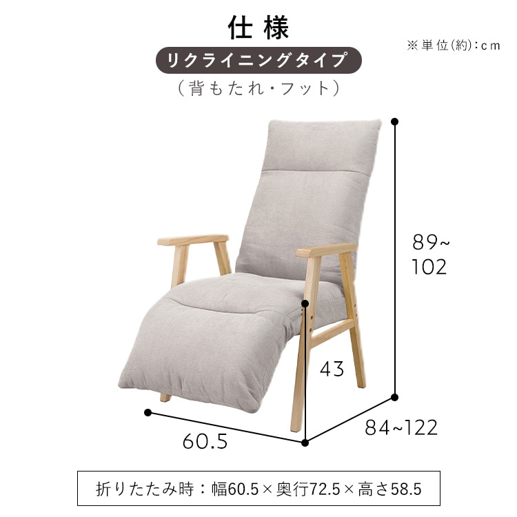 ���N���C�j���O�E�b�h�A�[���`�F�A �_�[�N�O���[_14