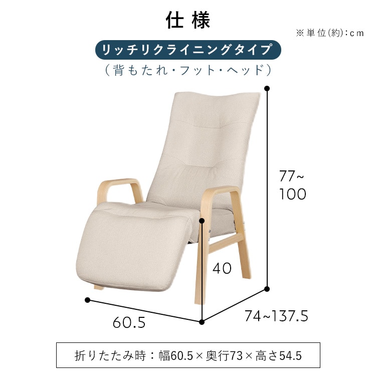 ���N���C�j���O�E�b�h�A�[���`�F�A �_�[�N�O���[_16