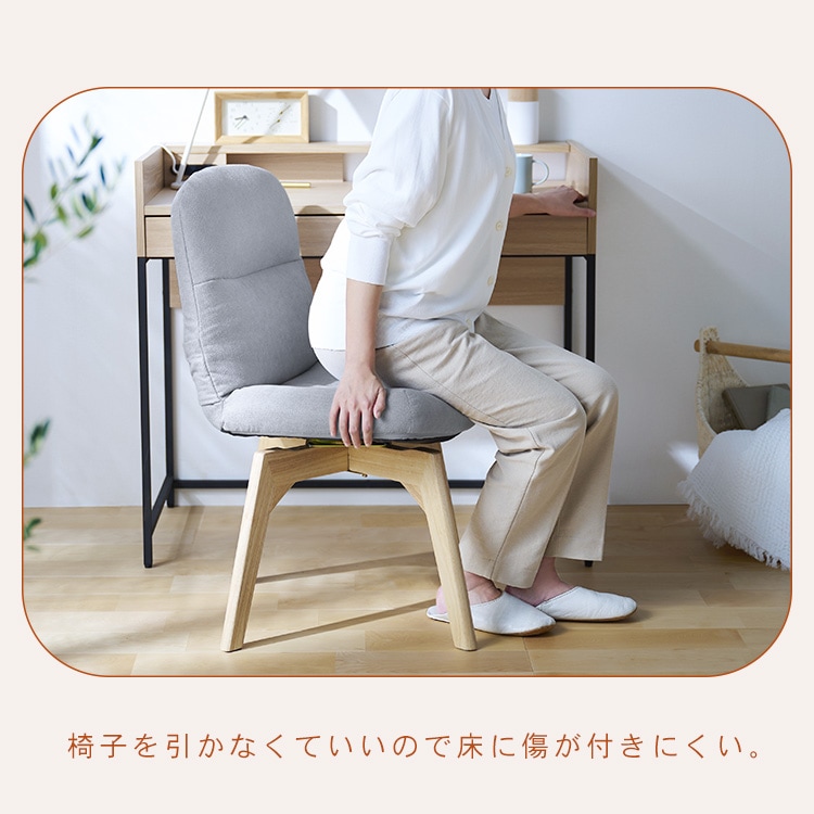 �܂肽���݉�]�`�F�A�b�_�[�N�O���[_4