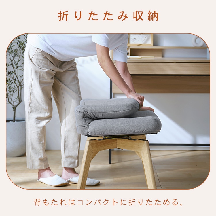 �܂肽���݉�]�`�F�A�b�_�[�N�O���[_5