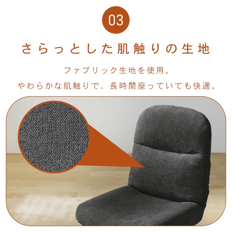 �܂肽���݉�]�`�F�A�b�_�[�N�O���[_9