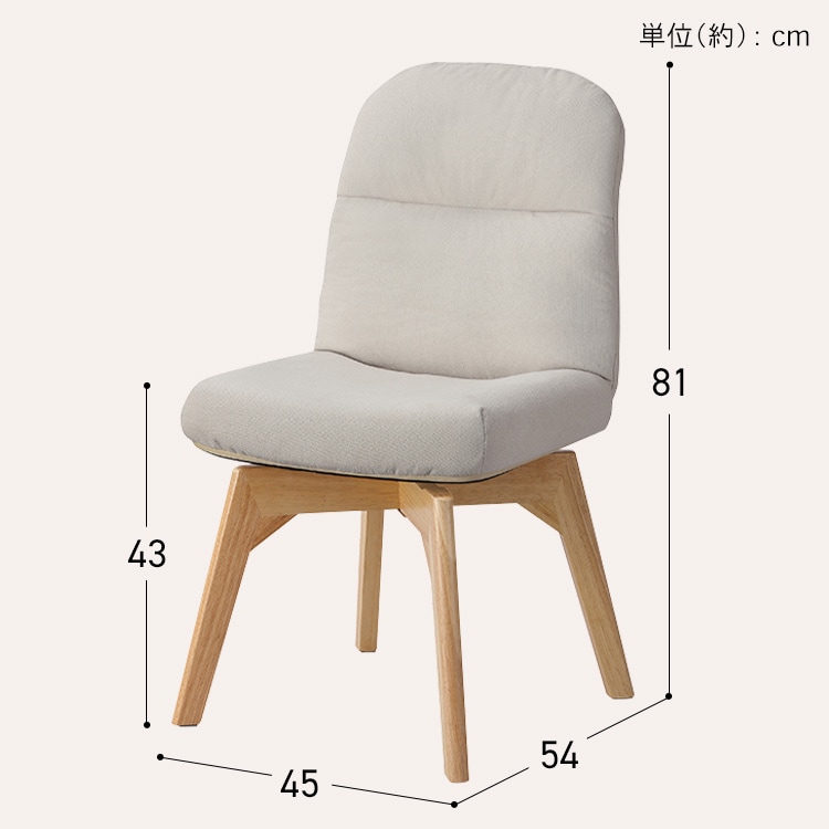 �܂肽���݉�]�`�F�A�b�_�[�N�O���[_13