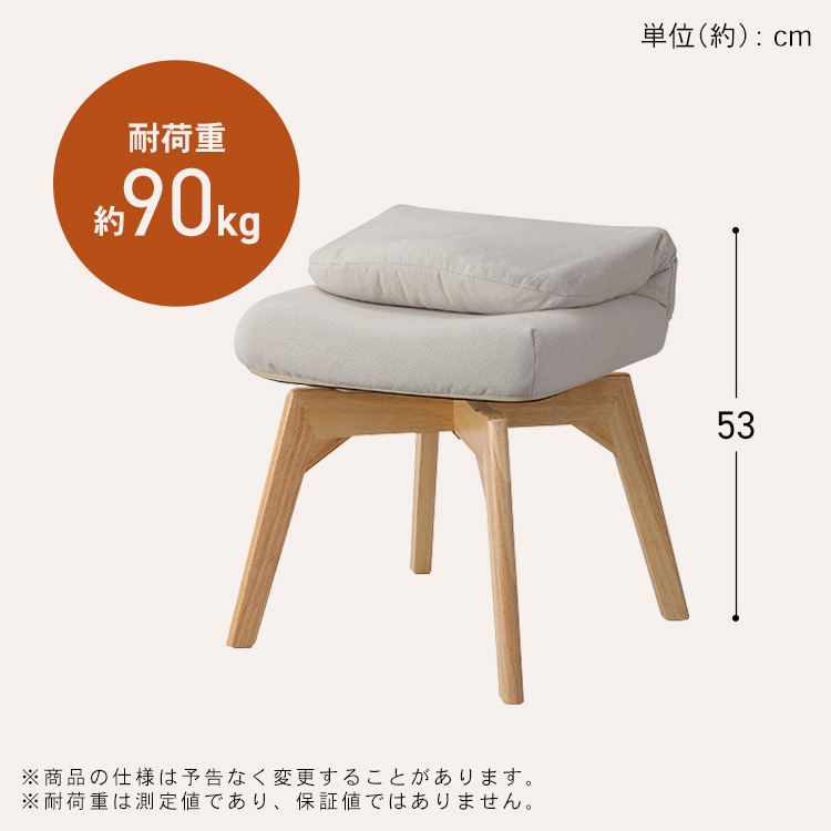 �܂肽���݉�]�`�F�A�b�_�[�N�O���[_14