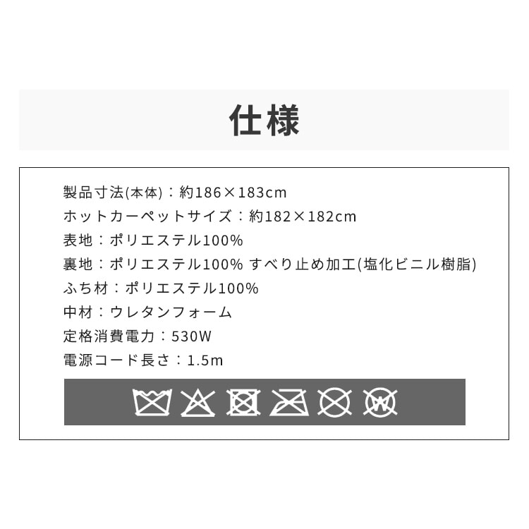 ���E�N�b�V�����z�b�g�J�[�y�b�g�b�O���[_15