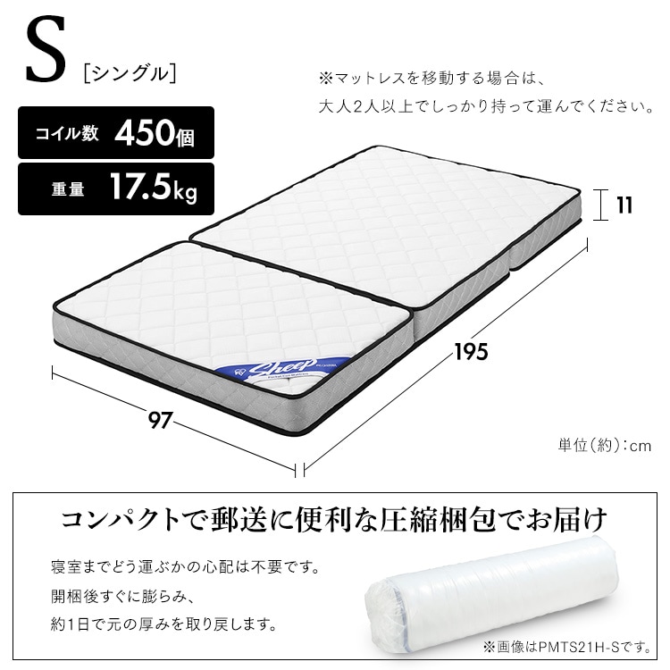 �O�܂�|�P�b�g�R�C���}�b�g���X�b11cm_17