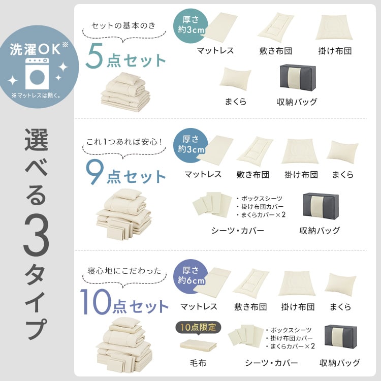 �}�b�g���X�t���z�c�X�_�Z�b�g  �z���C�g_2