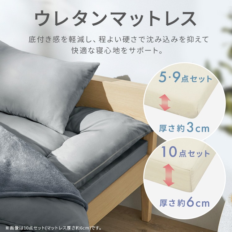 �}�b�g���X�t���z�c�X�_�Z�b�g  �z���C�g_4