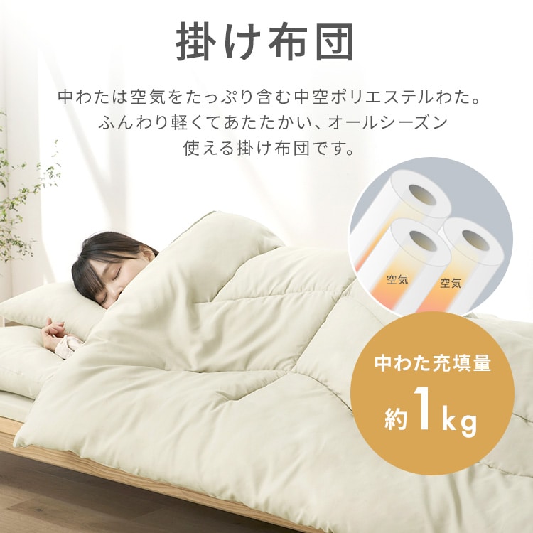 �}�b�g���X�t���z�c�X�_�Z�b�g  �z���C�g_7