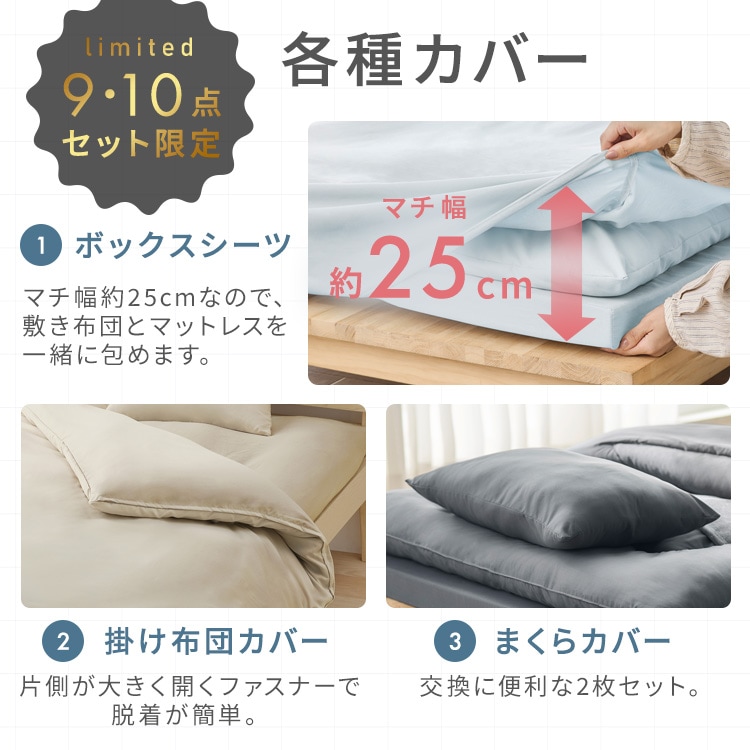 �}�b�g���X�t���z�c�X�_�Z�b�g  �z���C�g_11