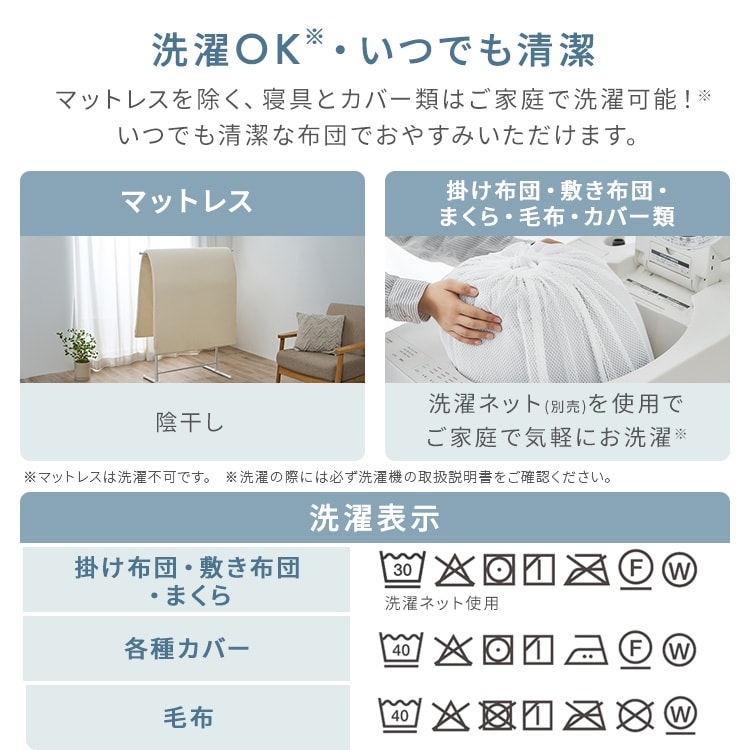 �}�b�g���X�t���z�c�X�_�Z�b�g  �z���C�g_12