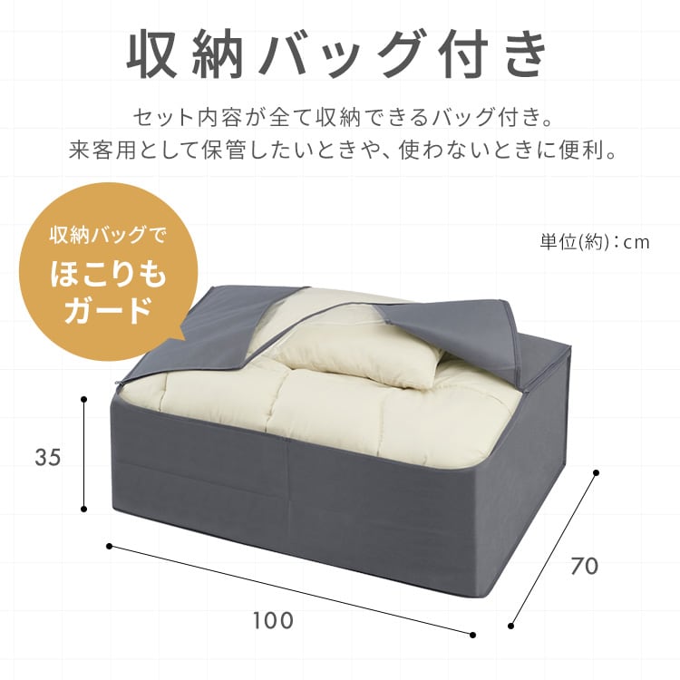 �}�b�g���X�t���z�c�X�_�Z�b�g  �z���C�g_13