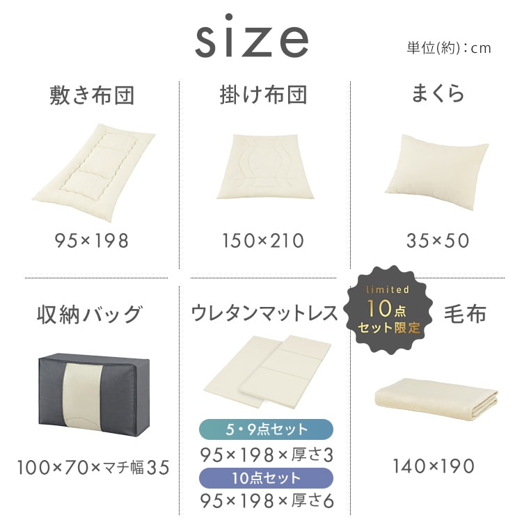 �}�b�g���X�t���z�c�X�_�Z�b�g  �z���C�g_14