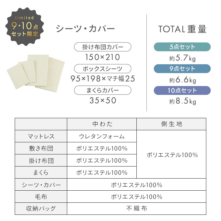 �}�b�g���X�t���z�c�X�_�Z�b�g  �z���C�g_15