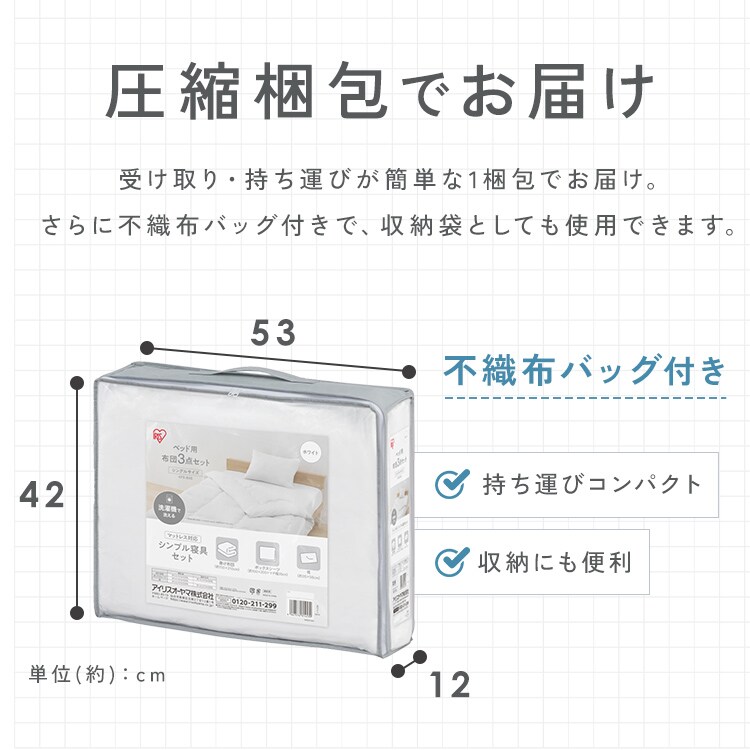 �x�b�h�p�z�c3�_�Z�b�g S �z���C�g_16