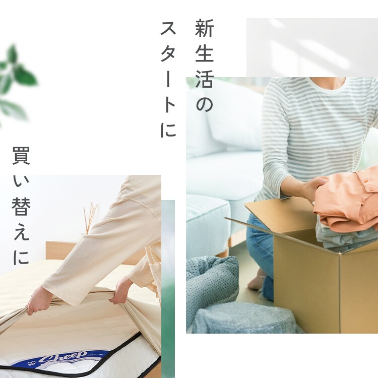 ベッド用布団3点セット SD グレージュ_5