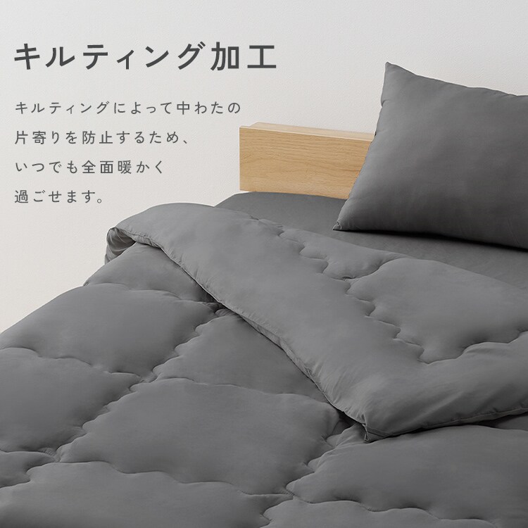 ベッド用布団3点セット SD グレージュ_7