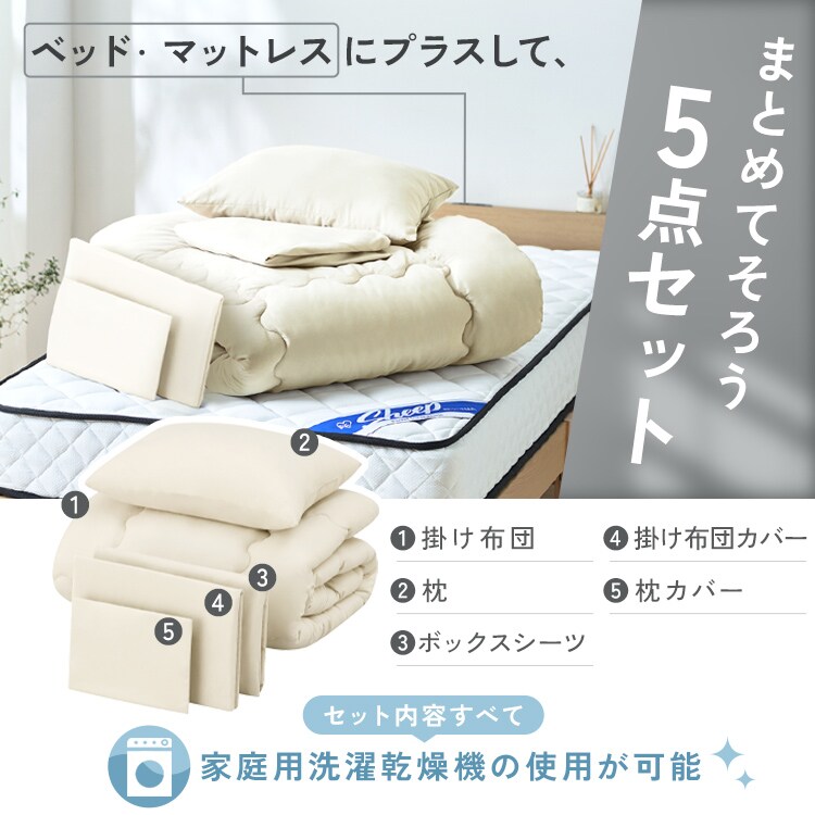 �x�b�h�p�z�c5�_�Z�b�g S �O���[�W��_4