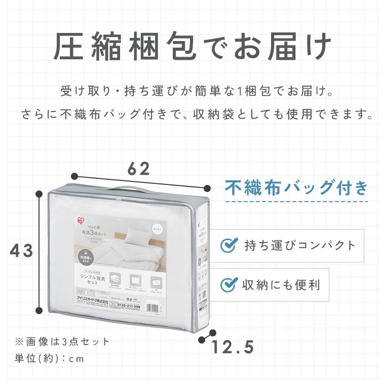 �x�b�h�p�z�c5�_�Z�b�g S �O���[�W��_16