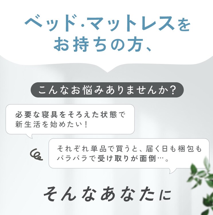 �x�b�h�p�z�c5�_�Z�b�g SD �O���[�W��_3