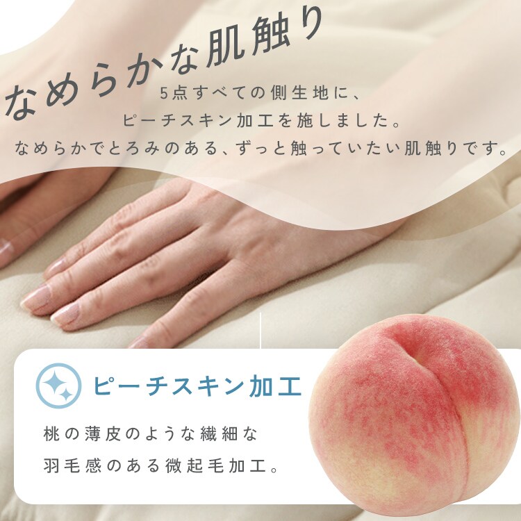 �x�b�h�p�z�c5�_�Z�b�g SD �O���[�W��_13