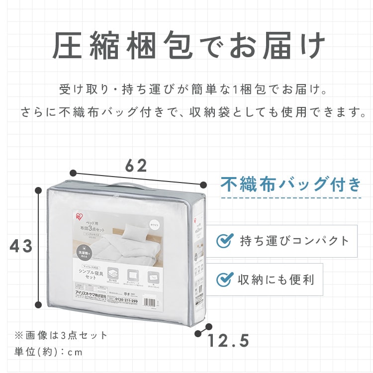 �x�b�h�p�z�c5�_�Z�b�g SD �O���[�W��_16