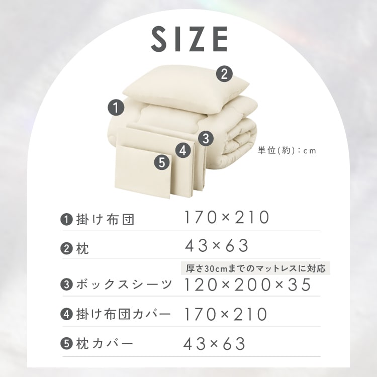 �x�b�h�p�z�c5�_�Z�b�g SD �O���[�W��_17