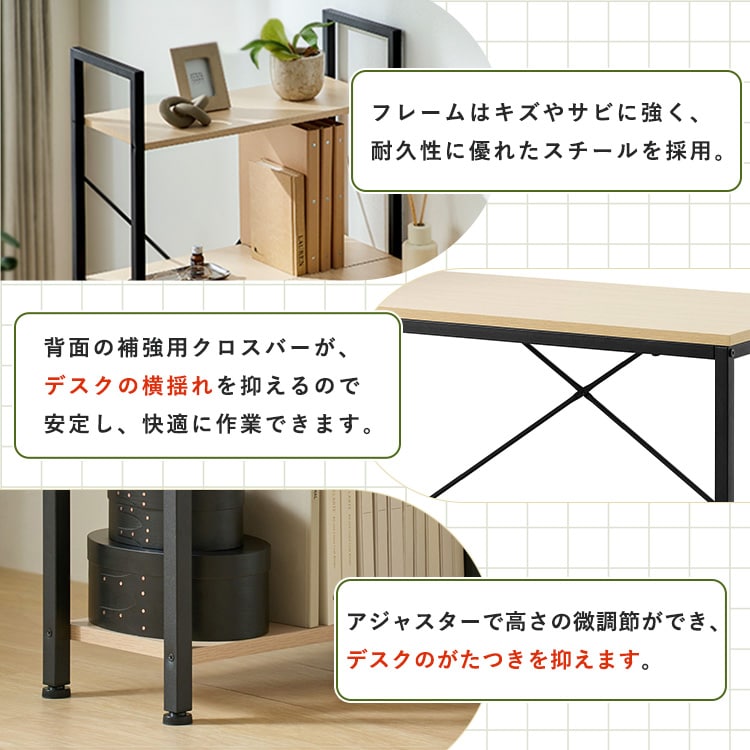 ���b�N�t���f�X�N �i�`������/�u���b�N_11