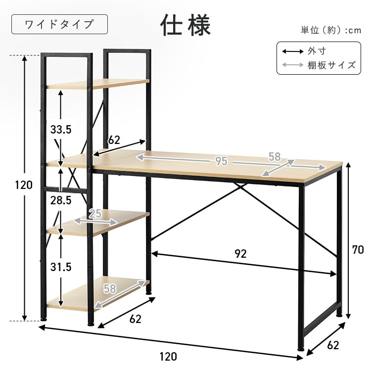 ���b�N�t���f�X�N �i�`������/�u���b�N_13