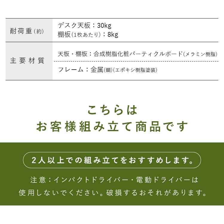 ���b�N�t���f�X�N �i�`������/�u���b�N_14