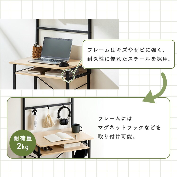 デスク パソコンデスク 幅60 上棚付 タワー型 TDK-6042R ナチュラル