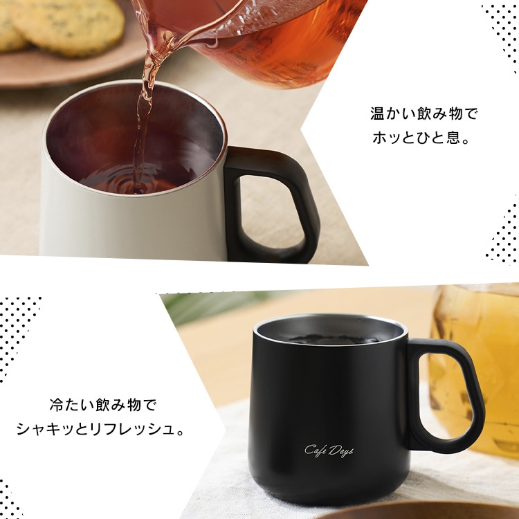 Cafe Days ふた付きマグカップ ホワイト_3