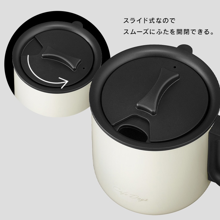 Cafe Days ふた付きマグカップ ホワイト_4