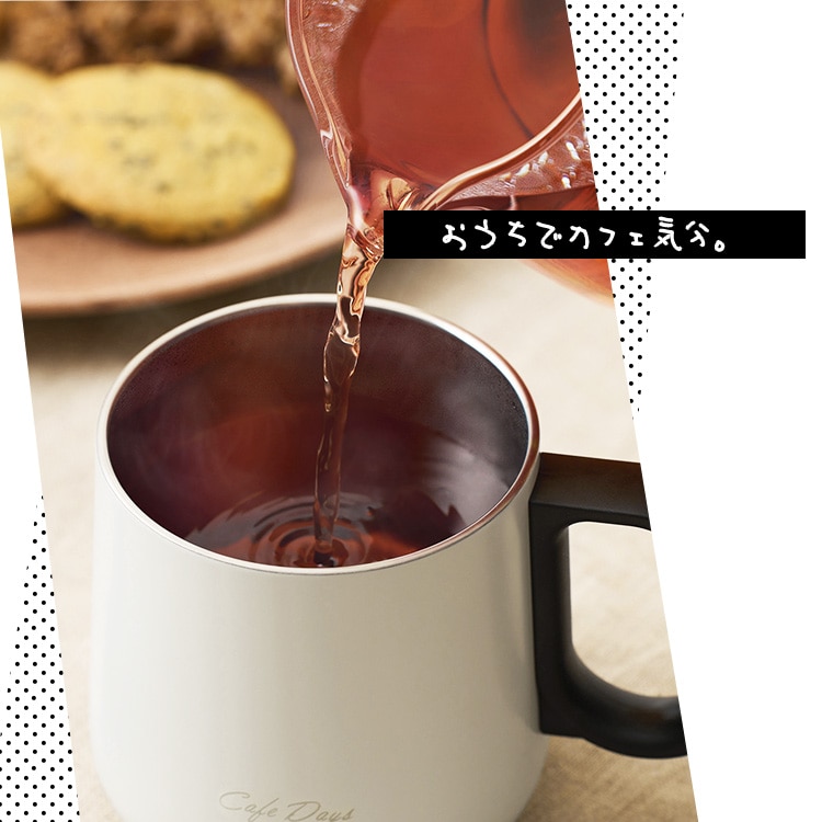 Cafe Days ふた付きマグカップ ホワイト_5