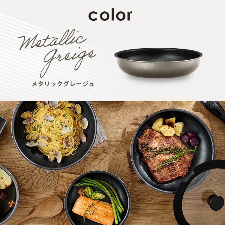 ダイヤモンドコートパン|26cm|メタリックグレージュ_3