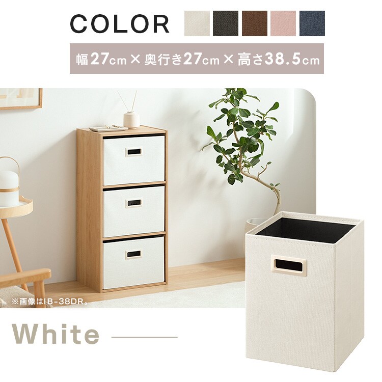 �C���i�[�{�b�N�X �z���C�g_2