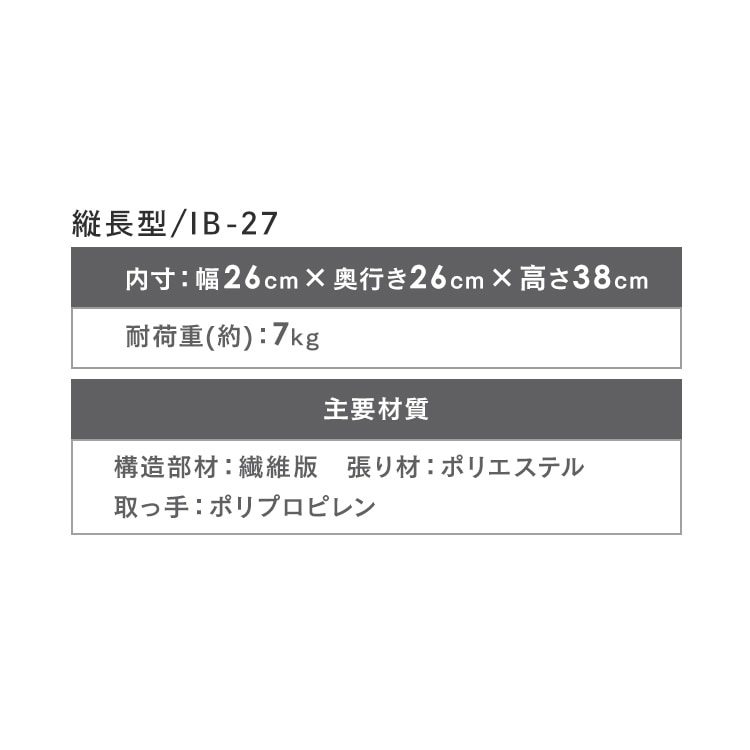 �C���i�[�{�b�N�X �z���C�g_11