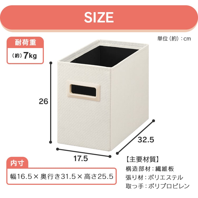 ���[�{�b�N�X�[�^ �z���C�g_7