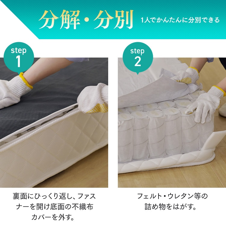 �炭�炭���ʃ}�b�g���X �z���C�g_4