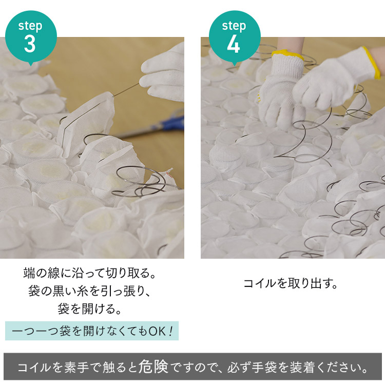 �炭�炭���ʃ}�b�g���X �z���C�g_5