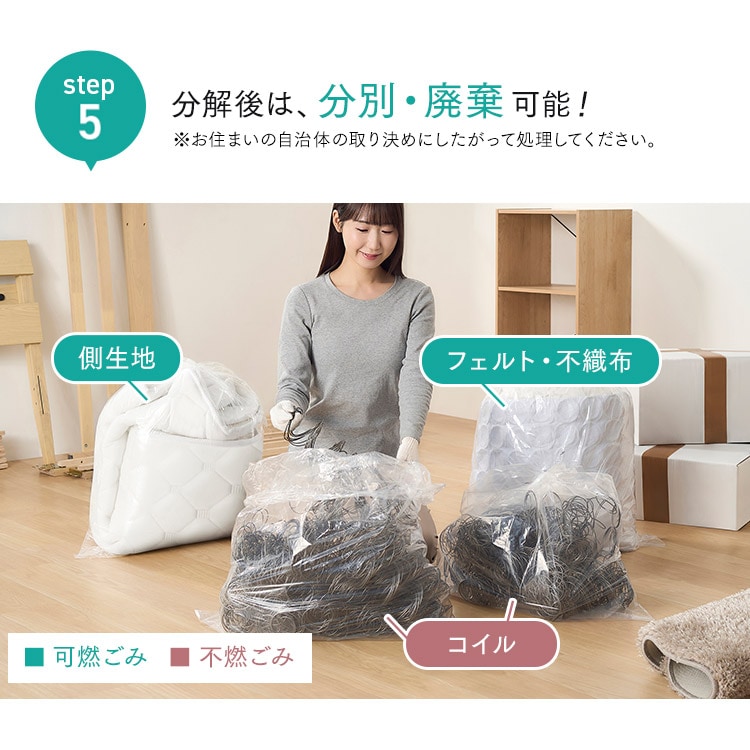 �炭�炭���ʃ}�b�g���X �z���C�g_6