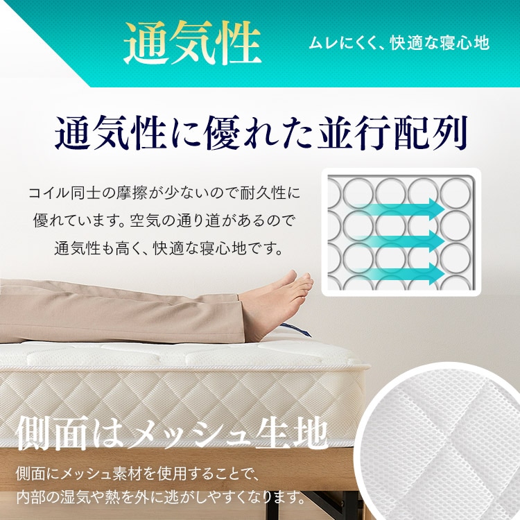 �炭�炭���ʃ}�b�g���X �z���C�g_14