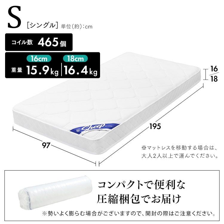 �炭�炭���ʃ}�b�g���X �z���C�g_16