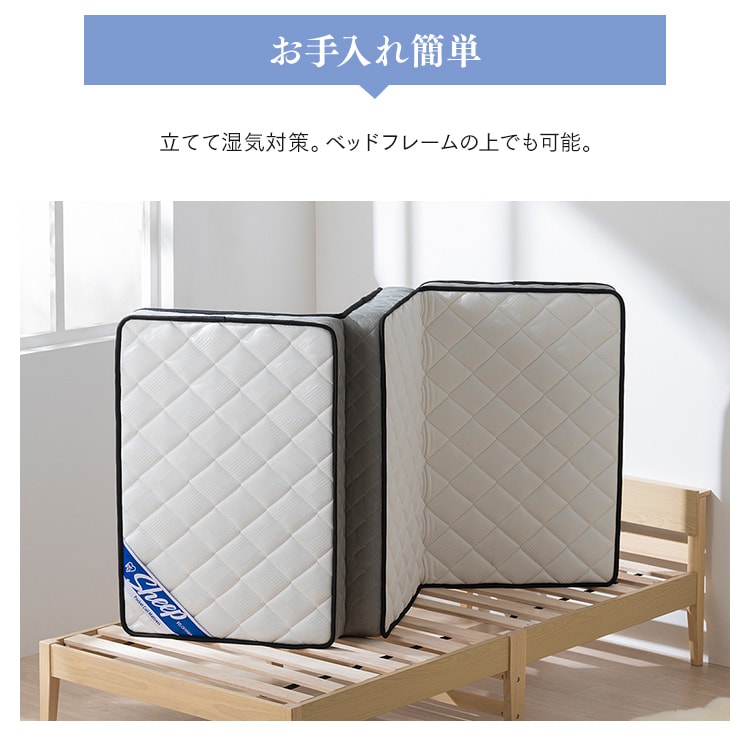 �O�܂�|�P�b�g�R�C���}�b�g���X 11cm  �Z�~�_�u��_12