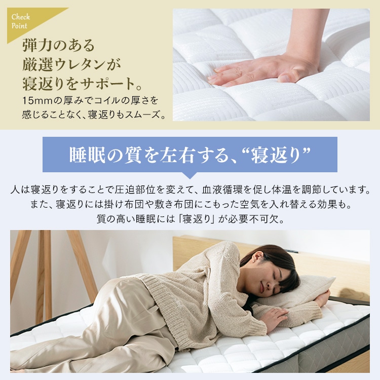 三つ折りポケットコイルマットレス 11cm ダブル_9