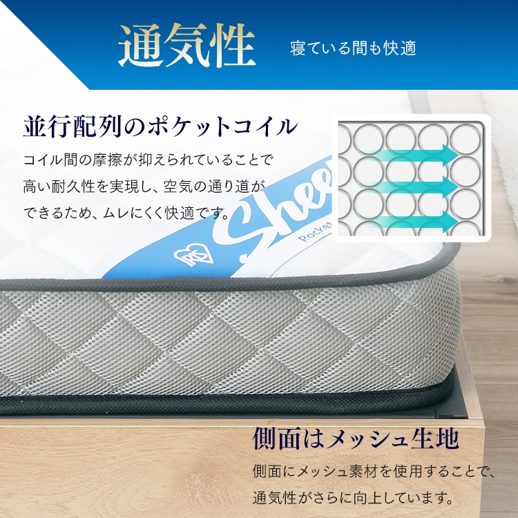 三つ折りポケットコイルマットレス 11cm ダブル_10