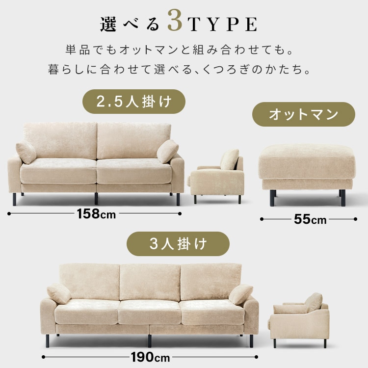 ソファ うたたねフェザーソファ 2.5人掛け _10